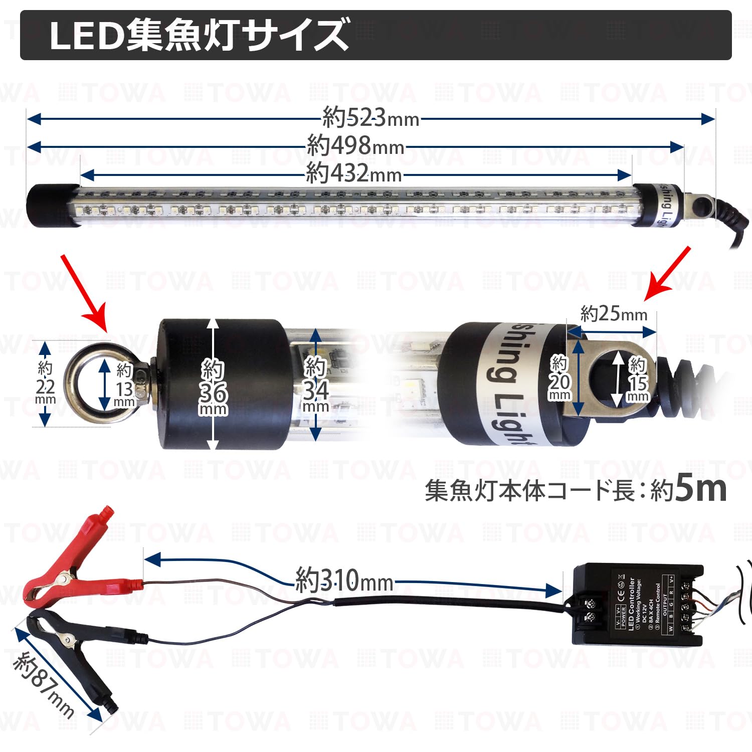 Amazon.co.jp: LED 水中集魚灯 カラーチェンジ RGB レインボー 90w 12v