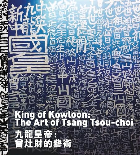 King of kowloon: the art of Tsang Tsou Choi