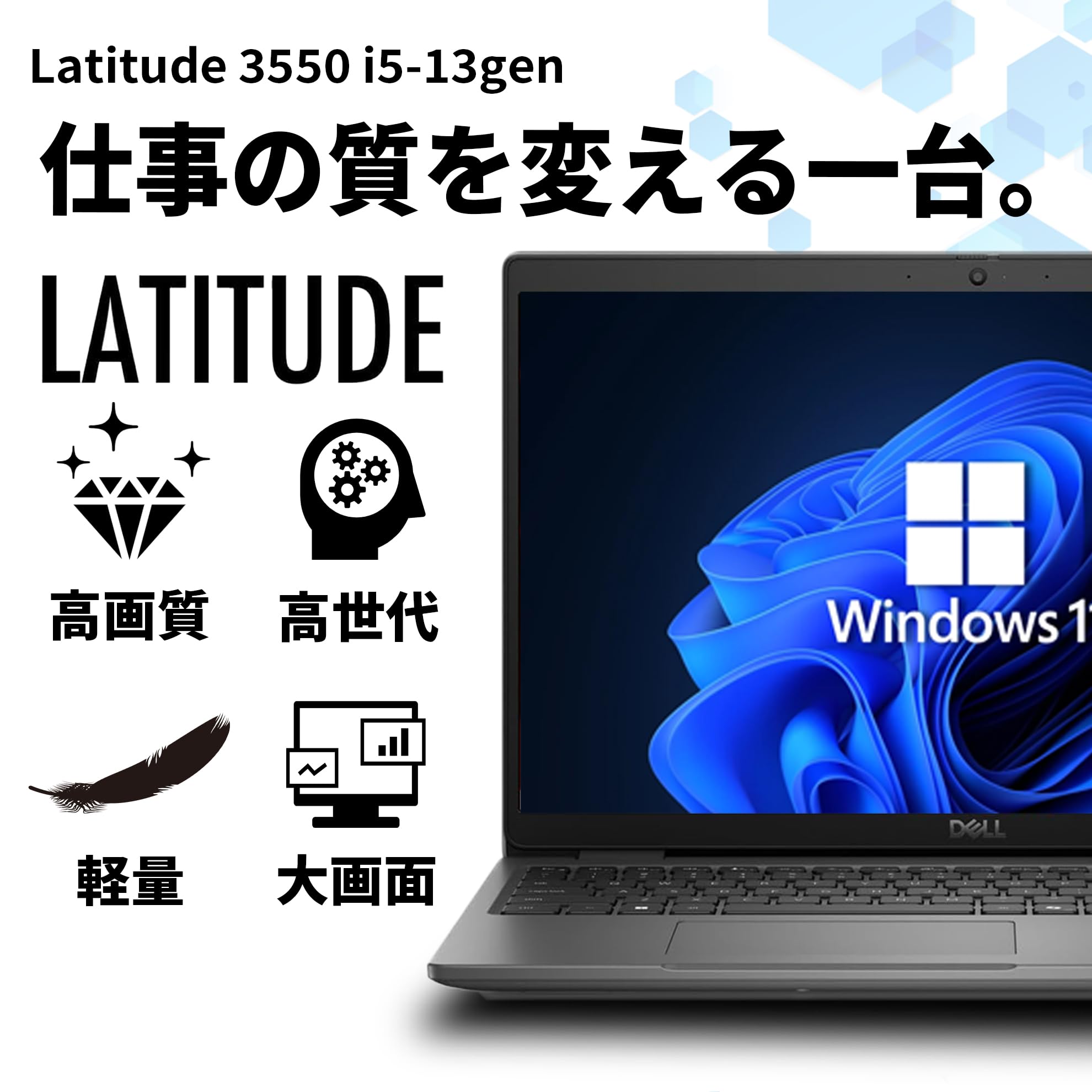 Amazon.co.jp: 【整備済み品】 ノートパソコン DELL Latitude 3540