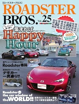 ROADSTER BROS.  Vol.25 Motor Magazine Mook