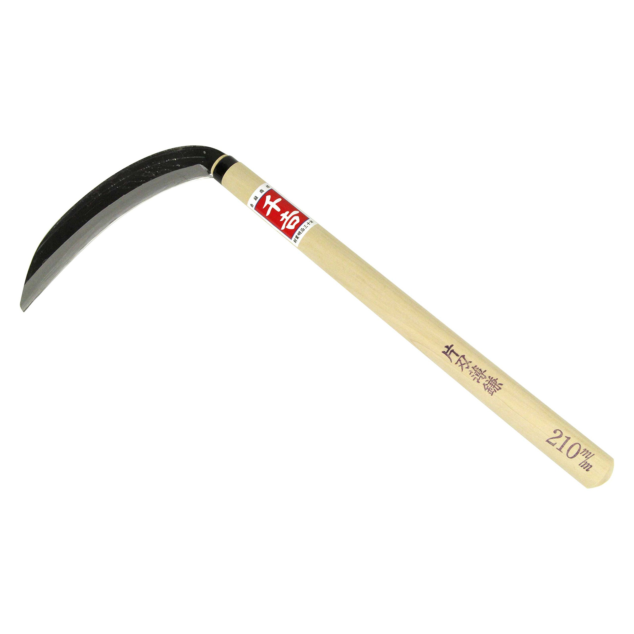 Amazon | 千吉 かま 草刈鎌 刃長210mm 除草・柔らかい草用 鋼付 片刃