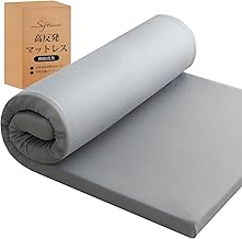 Softime Mattress Single, Thickness: 1.97 inches (5 cm), High Density 32D, Firmness: 210N, High Resilience Mattress, Antibacterial and Odor-Resistant, Activated Carbon Deodorization, Good Air