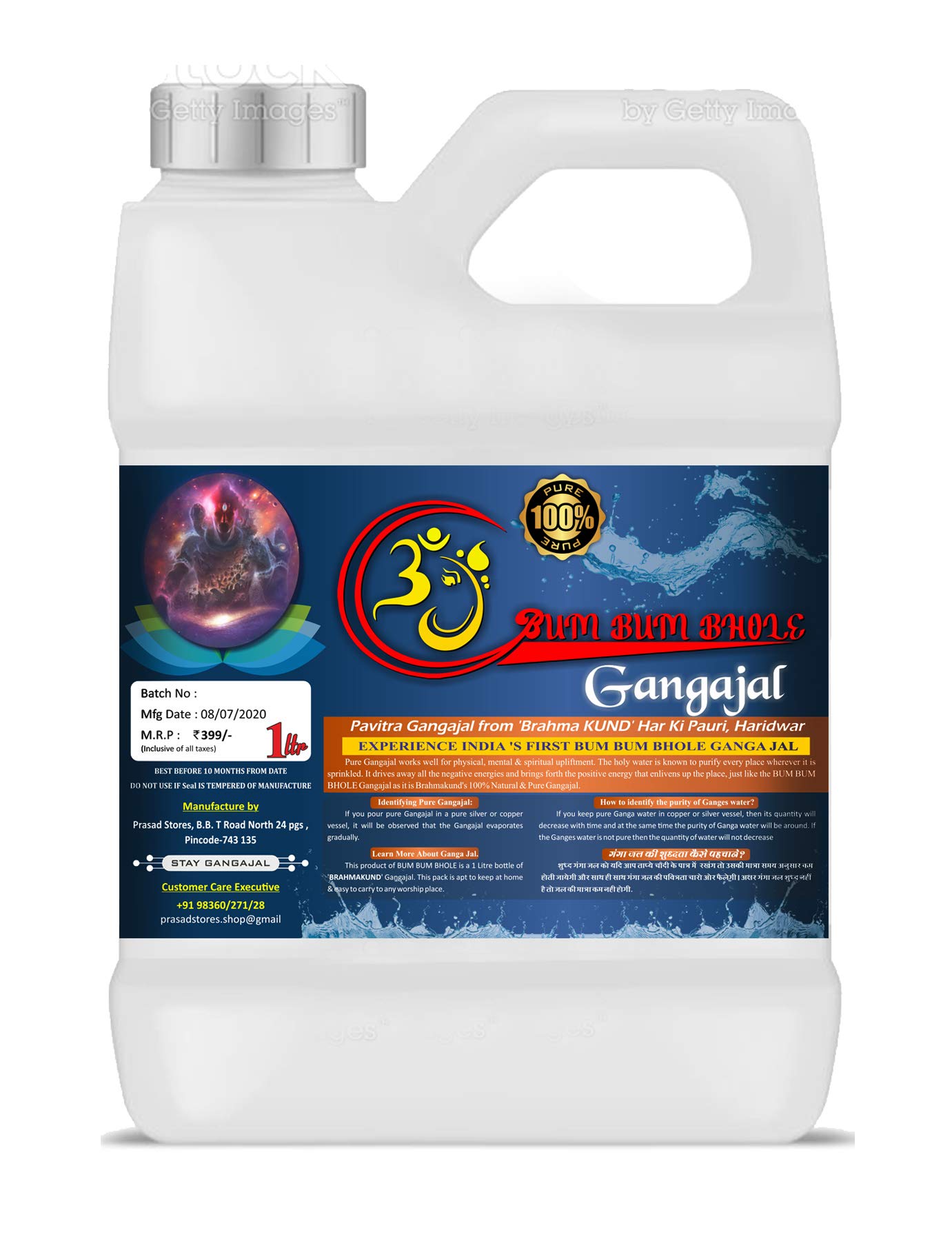 BUM BUM BHOLE Ganga jal for Puja 5 Litre | Filled from Har Ki Pauri Brahma Kund | Haridwar Gangajal (B08GZHDWSZ) Amazon Price History, Amazon Price Tracker