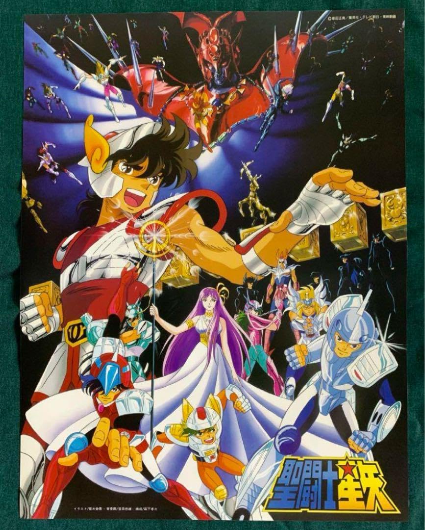 Amazon.co.jp: 聖闘士星矢 車田正美 荒木伸吾 姫野美智 紫龍 氷河 瞬