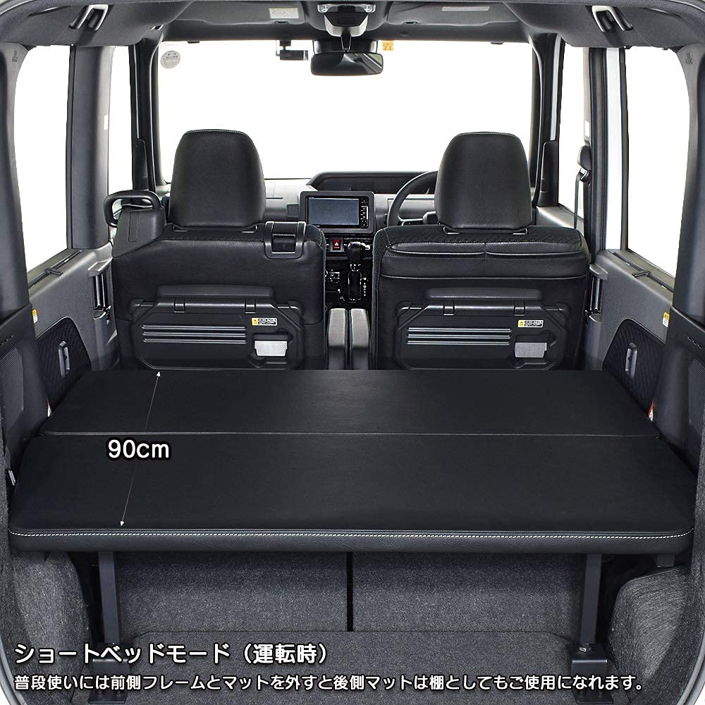 Amazon.co.jp: タント/シフォン 専用 ベッドキット m.flat レザー 