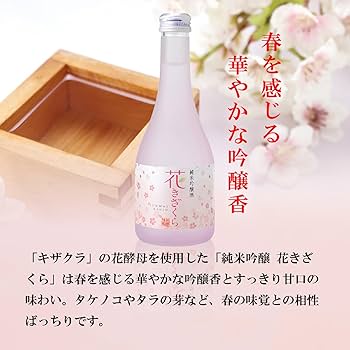 きざくら 瓶知恵の輪 SN0032 きざくら 瓶知恵の輪 SN0032 きざくら 瓶知恵の輪 SN0032 きざ