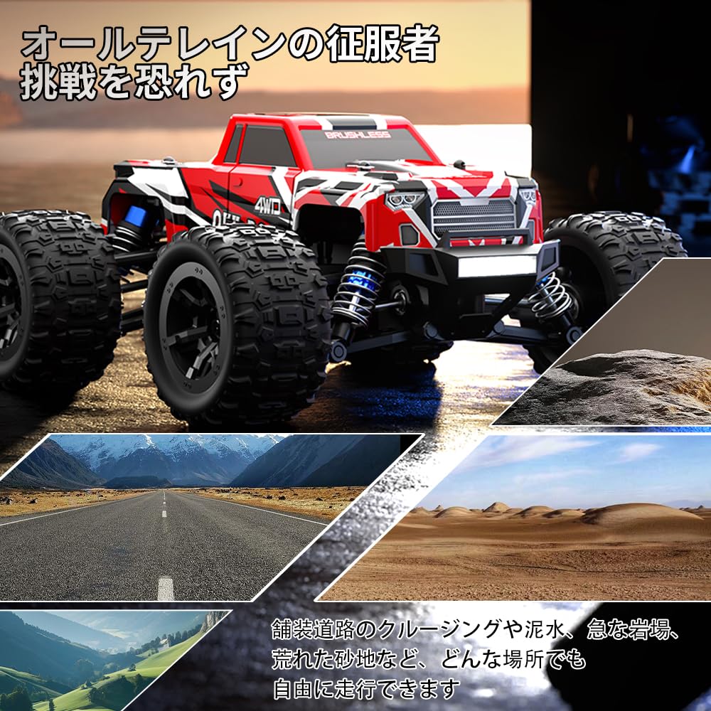 Amazon.co.jp: ZAVEN 高速 ラジコン ブラシモーター オフロード