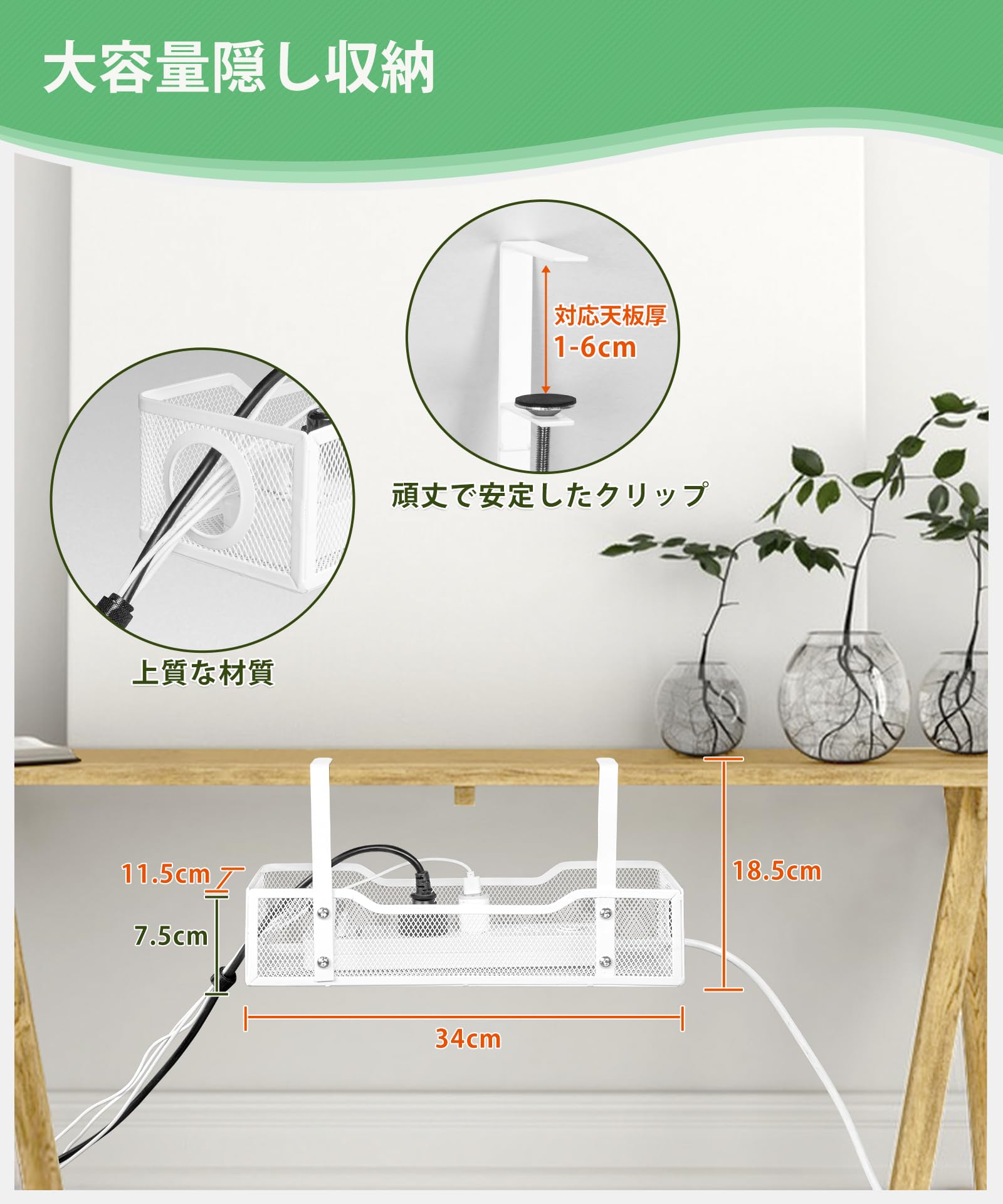 Amazon | IMILLET ケーブルトレー デスク 収納 配線隠し 天板1〜6cm