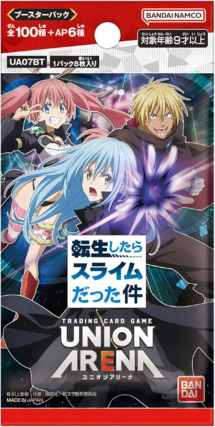 Bandai Union Arena Booster Pack UA07BT 20 Packs miniatura 2