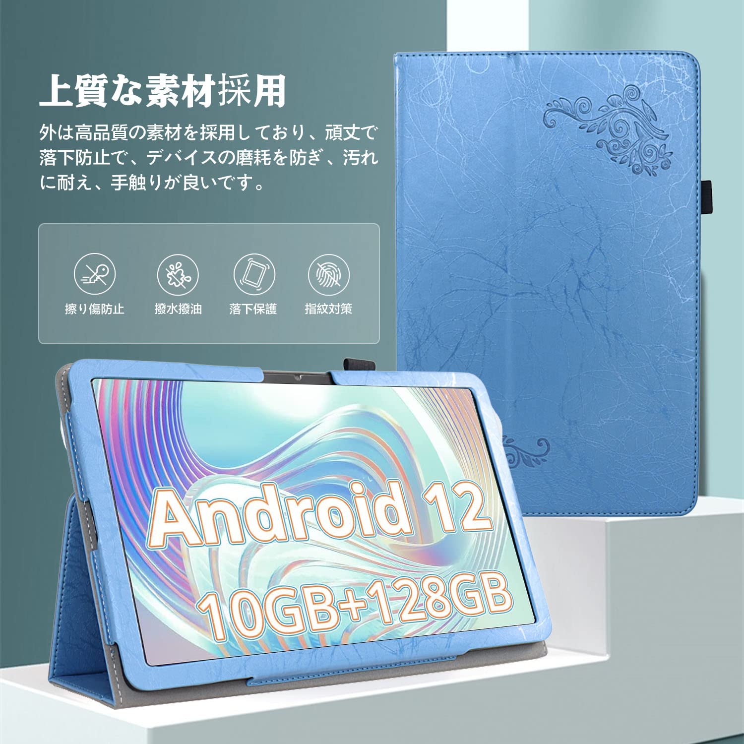 Amazon.co.jp: Blackview Tab7Pro / Blackview Tab 7 Case, Tablet