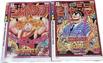 ジャンプ フィギュア まとめ売り 楽天市場】ワールド