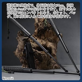 Amazon | Kwueiit 伸縮式護身棒 男女兼用護身用警棒 3段伸縮式