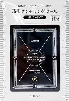 psa鑑定品まとめ売り Amazon | TTdesign センタリングツール TCGカード PSA鑑定対応