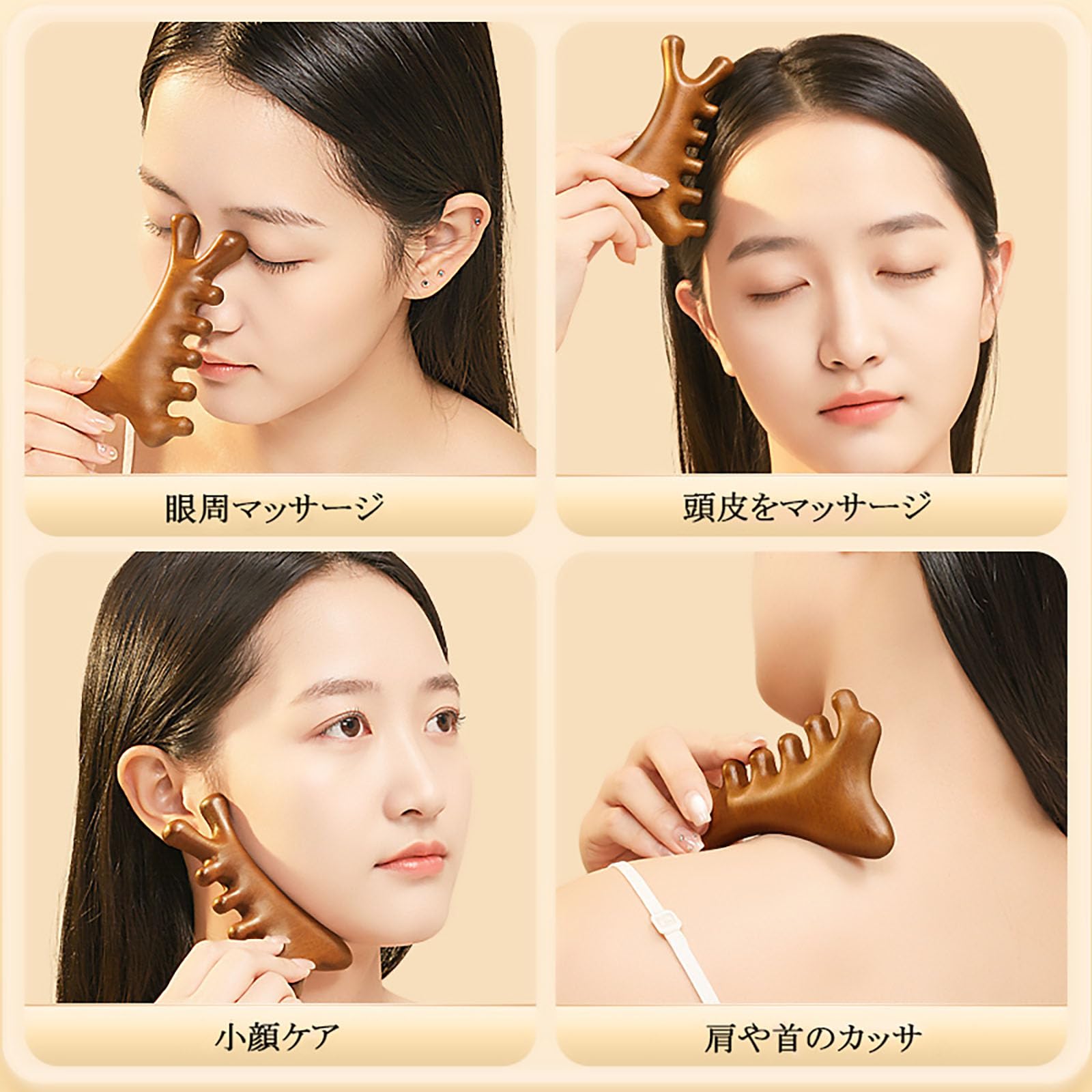 Amazon.co.jp: 多機能カッサマッサージ櫛 フェイス&全身用 【ピンク