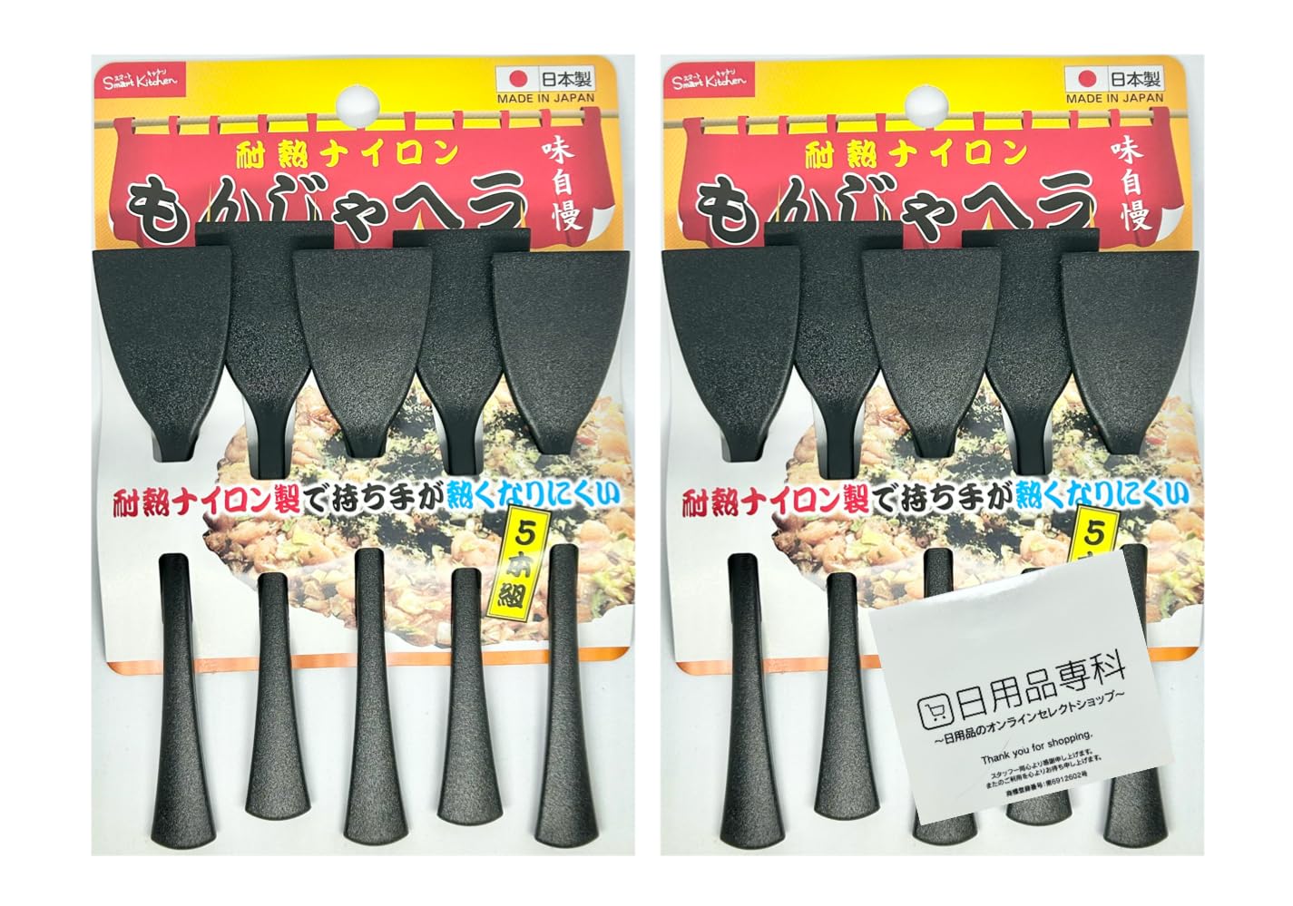 Amazon | 【2セット】ティ・アイ・エス産業 (株) 耐熱ナイロン製