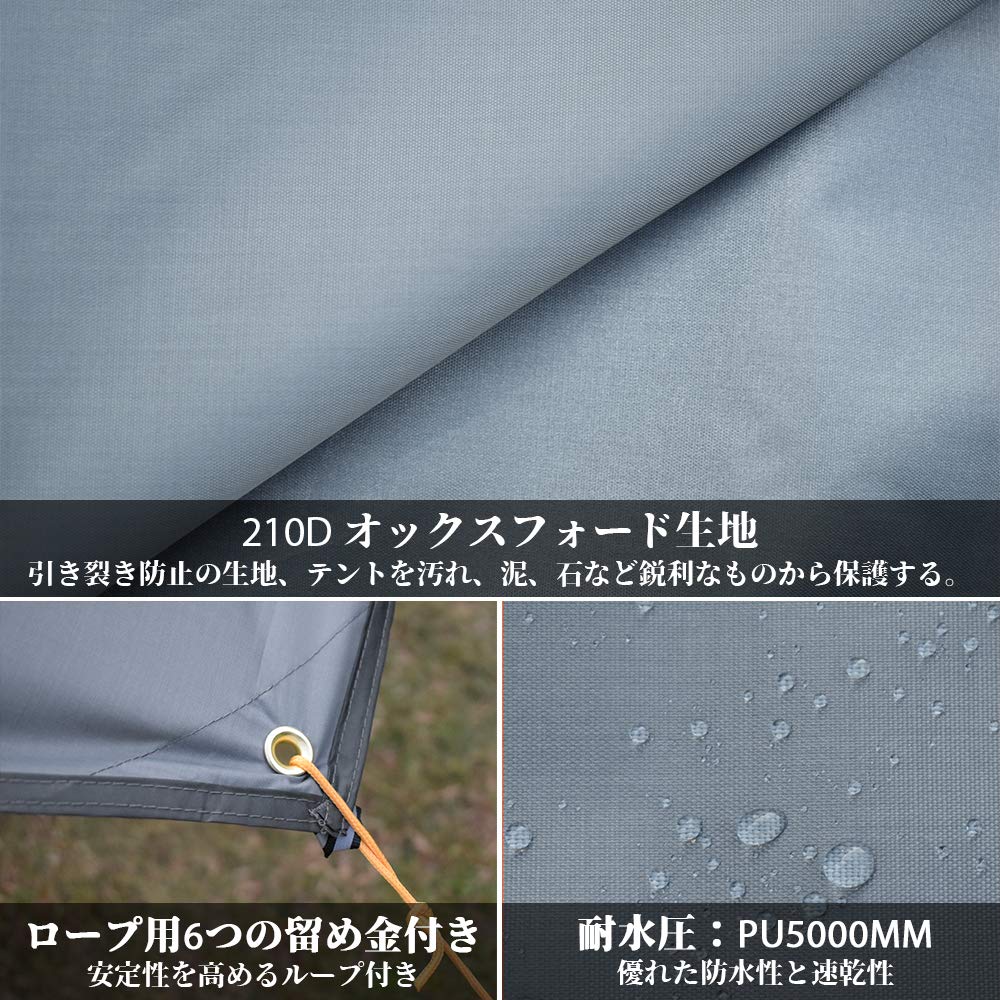 Amazon | Geer Top グランドシート 六角形 テントシート 防水 軽量