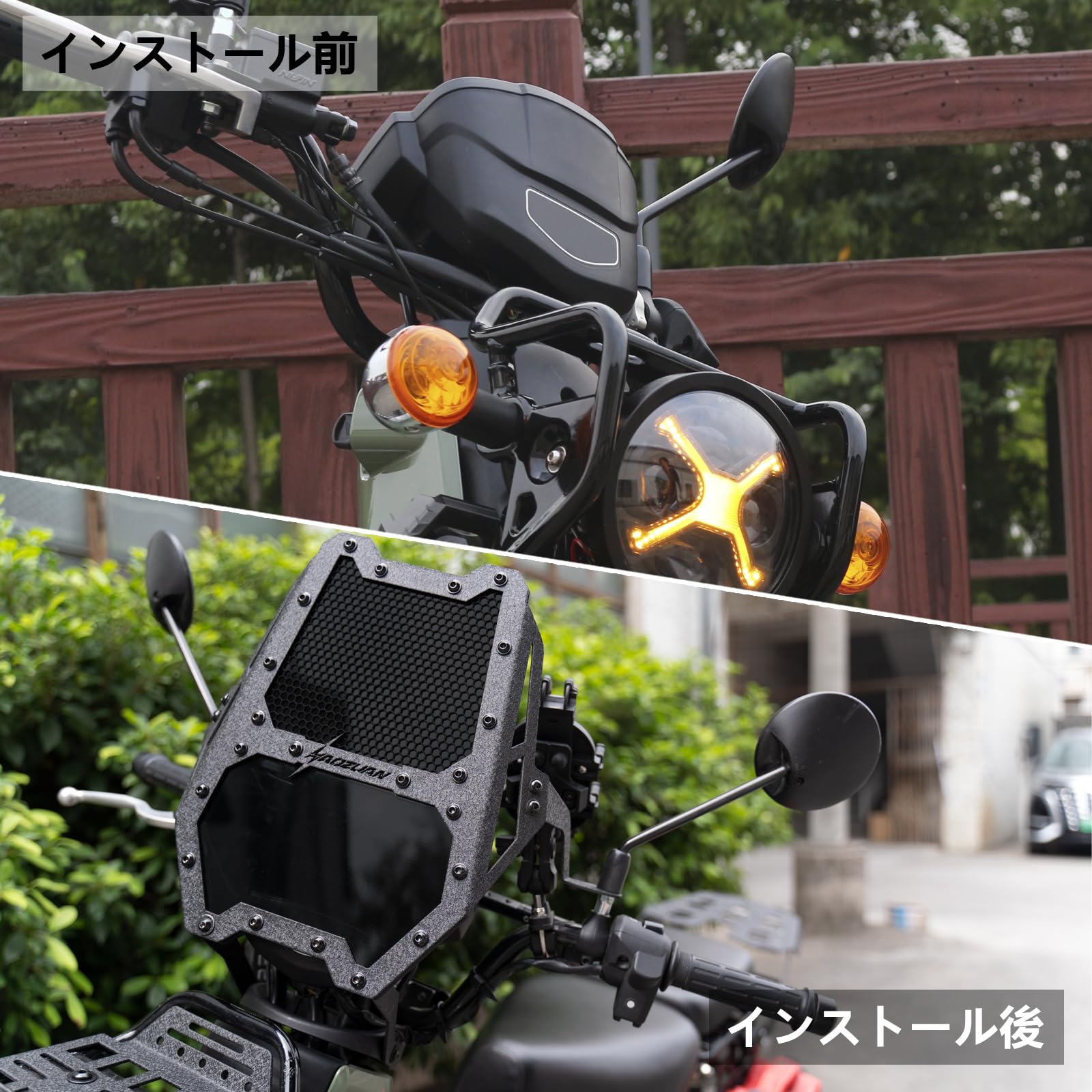 Amazon | Vancroser ホンダ クロスカブ CC110用 風防 ウインドシールド