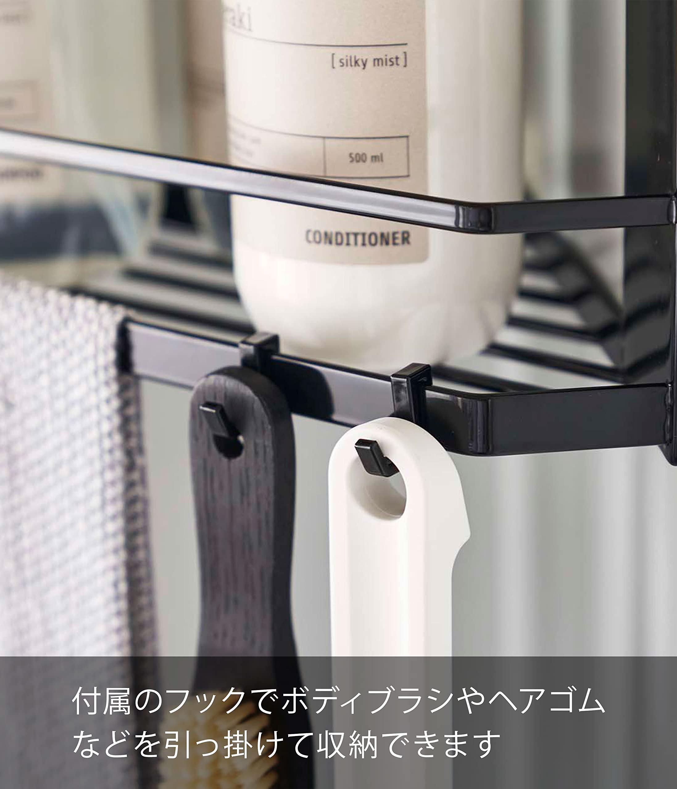 湯船さま専用 Amazon｜山崎実業(Yamazaki) マグネット バスルーム コーナー