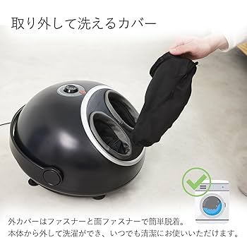 フットマッサージ アテックス ルルド プロもみ フットマッサージャー AX-HP117を