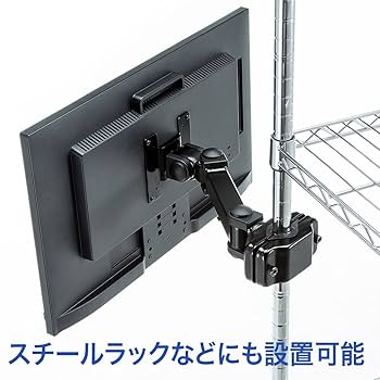 【サブモニター セット】 モニター 23.8インチとモニターアーム サブモニター セット】 モニター 23.8インチとモニターアーム