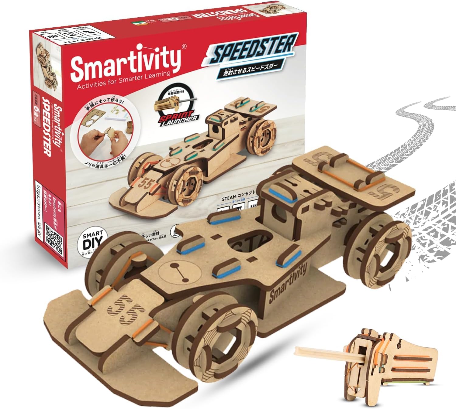 Smartivity 工作キット レーシングカー 発車装置付き つくる知育玩具 小学生 6歳以上