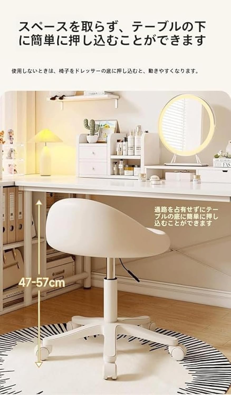 ローバックリフトチェア キャスター付きリフトスツール 描画作業・メイクアップ・カウンター・オフィス用 7 色オプション有り