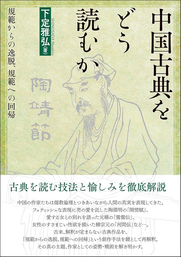 新品】中国語書籍： 清代宫廷生活 清代宮廷生活| 誠品線上