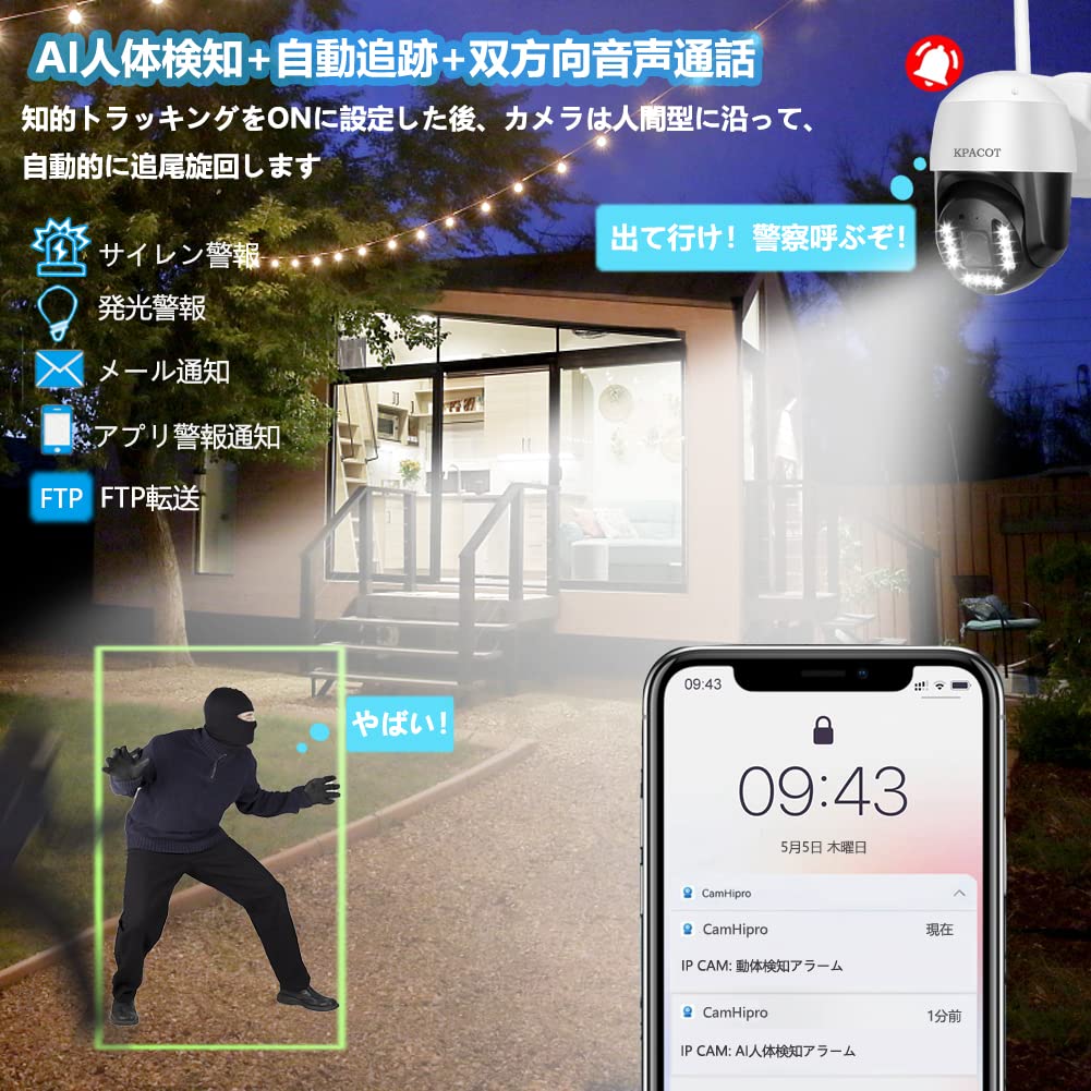 Amazon.co.jp: KPACOT 防犯カメラ 屋外 ワイヤレス SIM カメラ