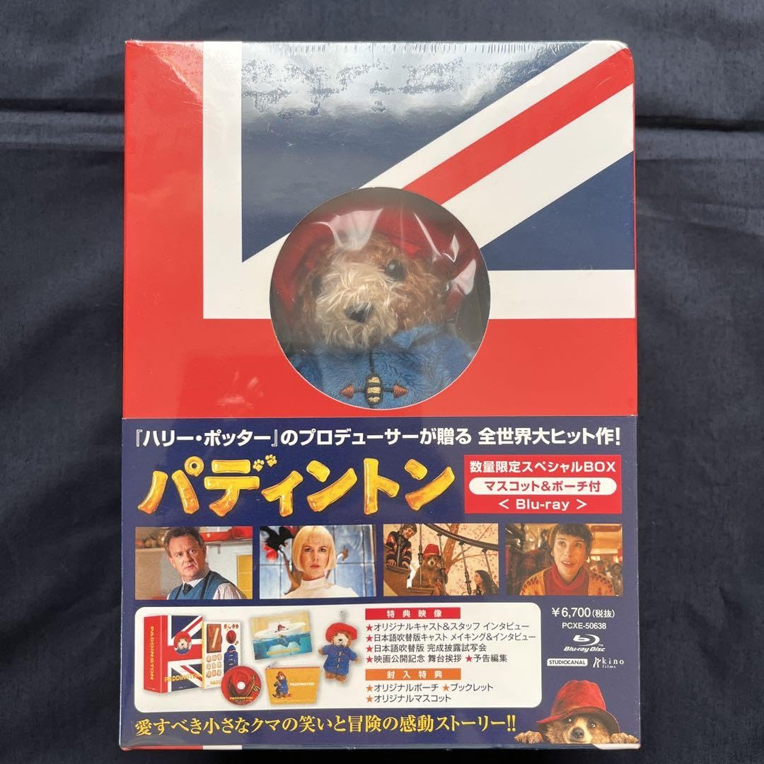 パディントン スペシャルBOX('14英)〈数量限定〉 Amazon.co.jp: パディントン スペシャルBOX'14英〈〉 : おもちゃ