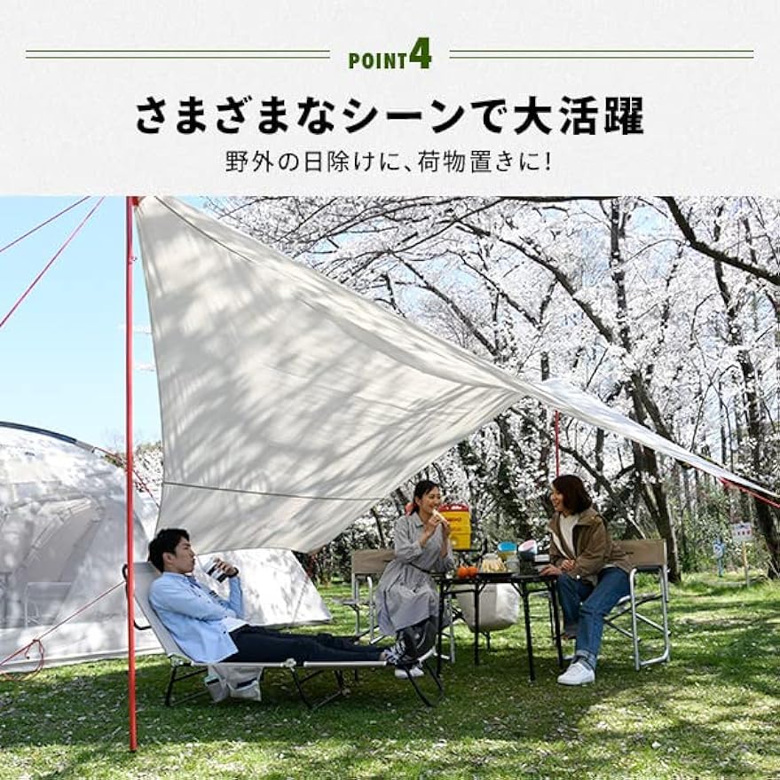 Amazon | ヘキサタープ テント ヘキサゴンタープ 440×425cm テント