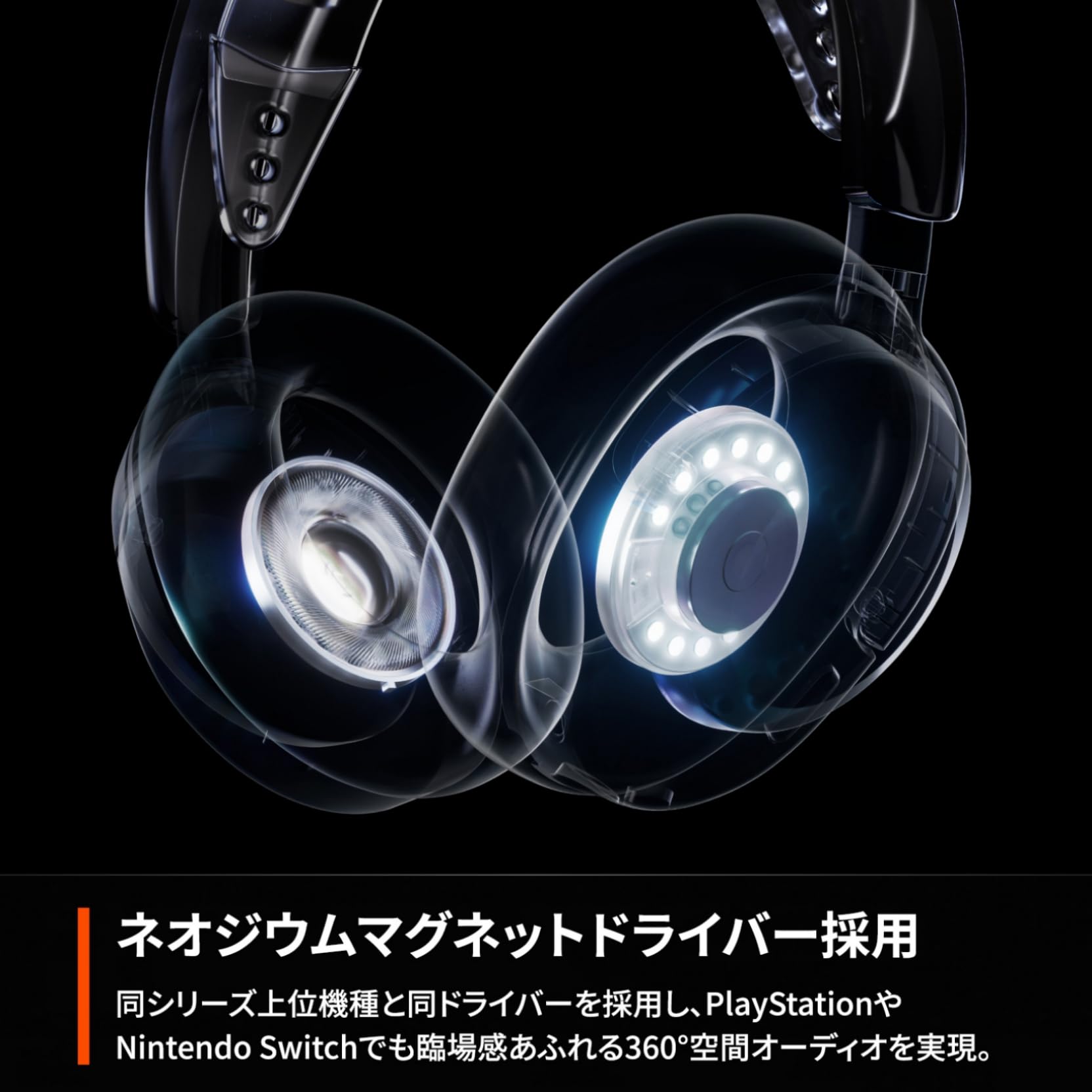 SteelSeries Arctis Nova 3PW ワイヤレスゲーミングヘッドセット