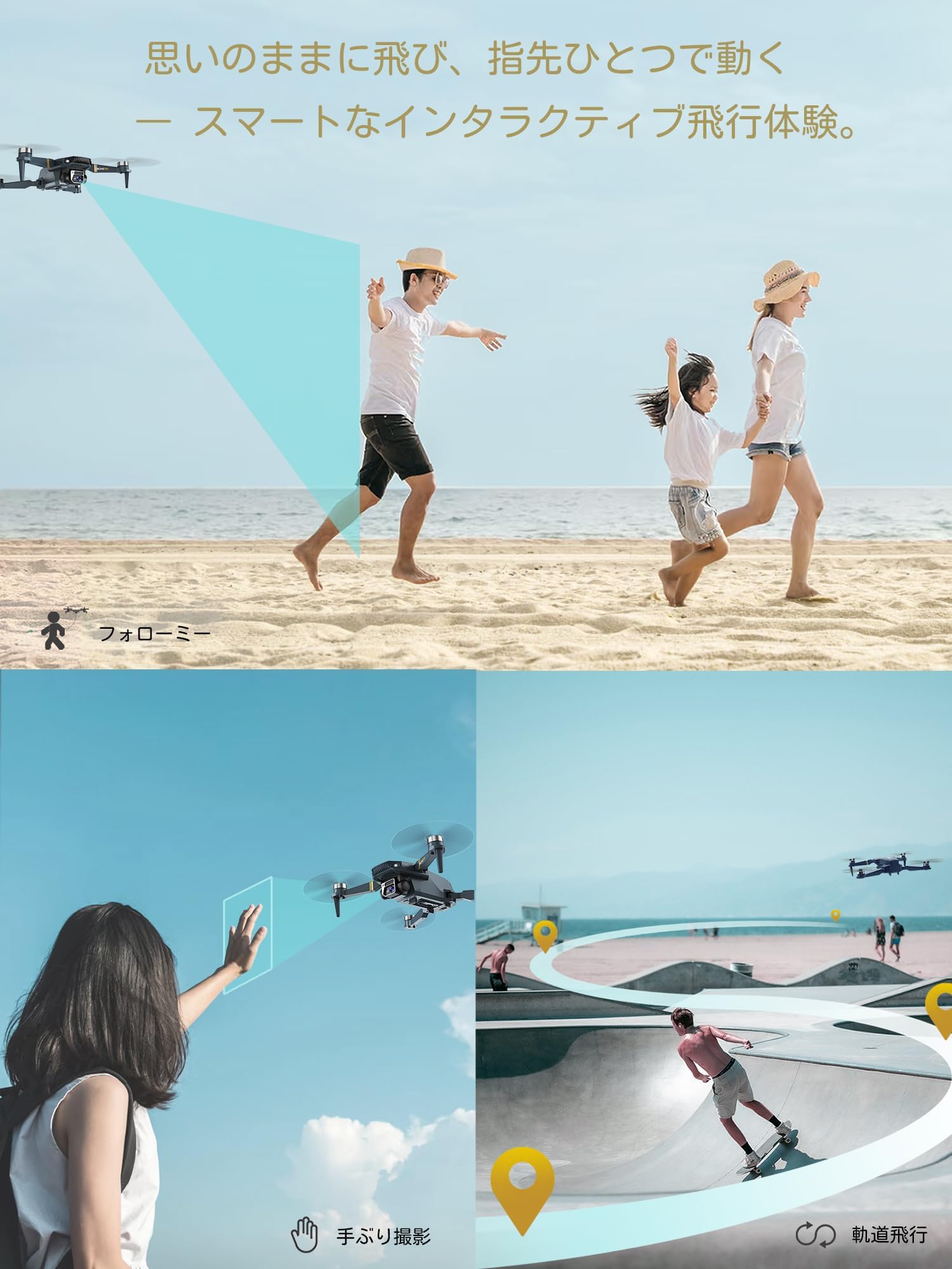 Amazon.co.jp: ドローン カメラ付き CHUBORY Drone WIFI搭載 申請不要