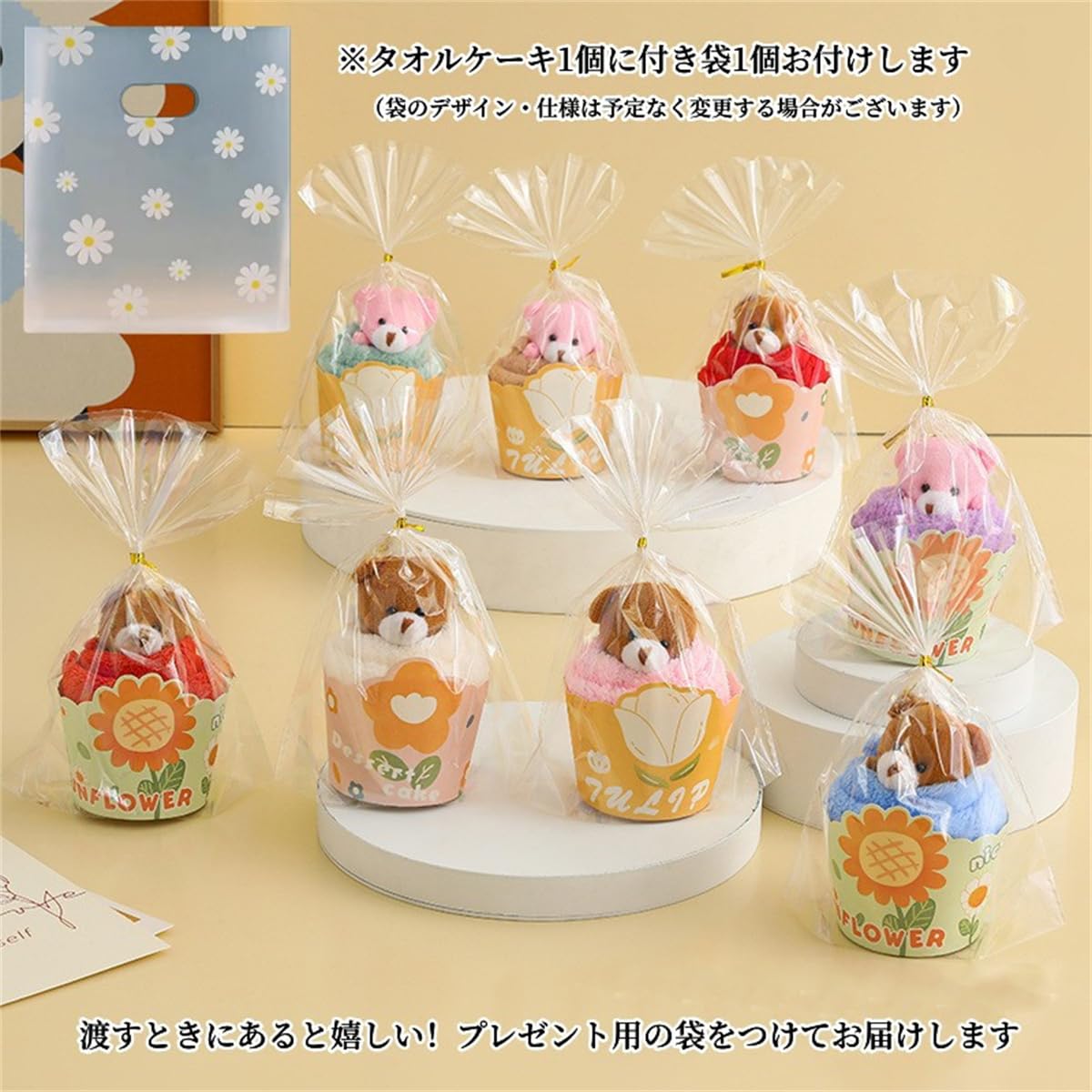 クラフトパンチ ケーキ オーダー受付中(*´∇｀)！！ Amazon｜タオル ハンカチ 8個セット プチギフト タオルケーキ カップ