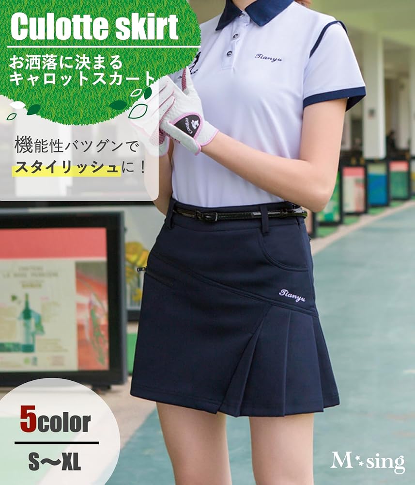 25新作 マルボンゴルフ ポロシャツ プリーツスカート セット パンツ付き 新品マルボンMALBONゴルフレディースポロシャツ·スカート 2点セット