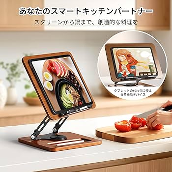 Amazon | OPTIXCELL ブックスタンド 卓上書見台 読書台 360°回転