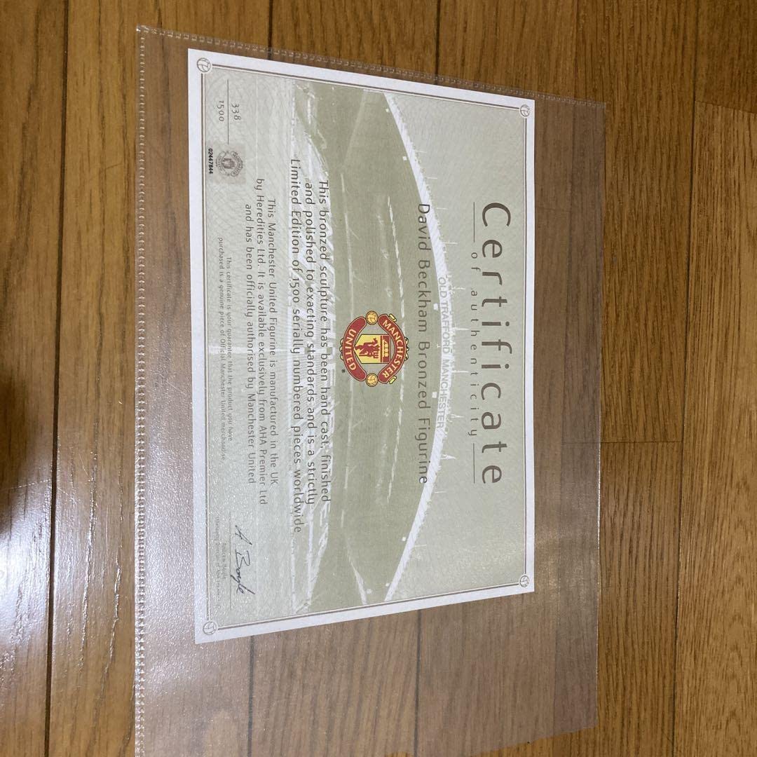 Amazon.co.jp: デビット.ベッカム世界限定ブロンズ像 : ホーム＆キッチン