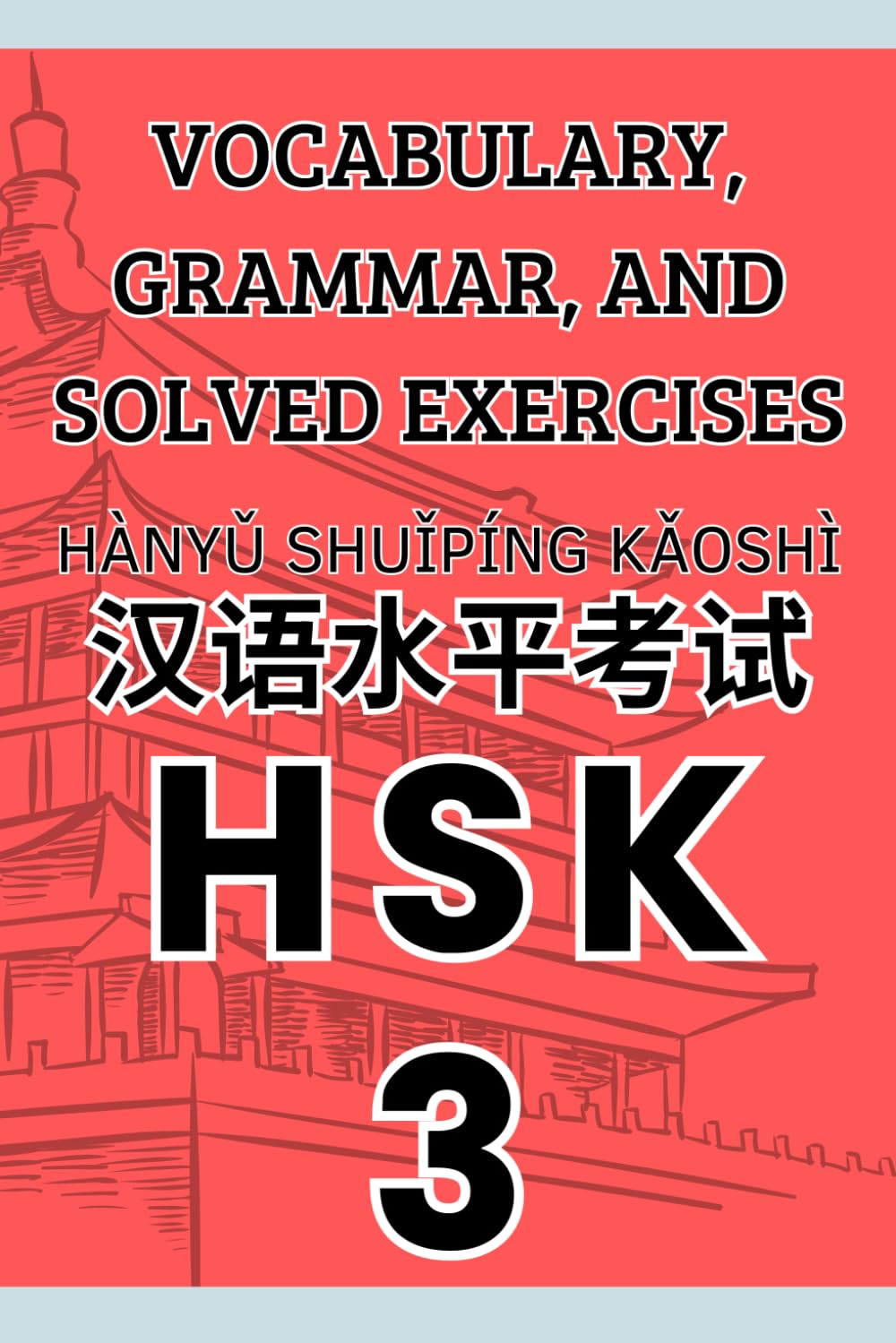 HSK 3 Vocabulary, Grammar, and Solved Exercises (Books to Learn Mandarin Chinese)