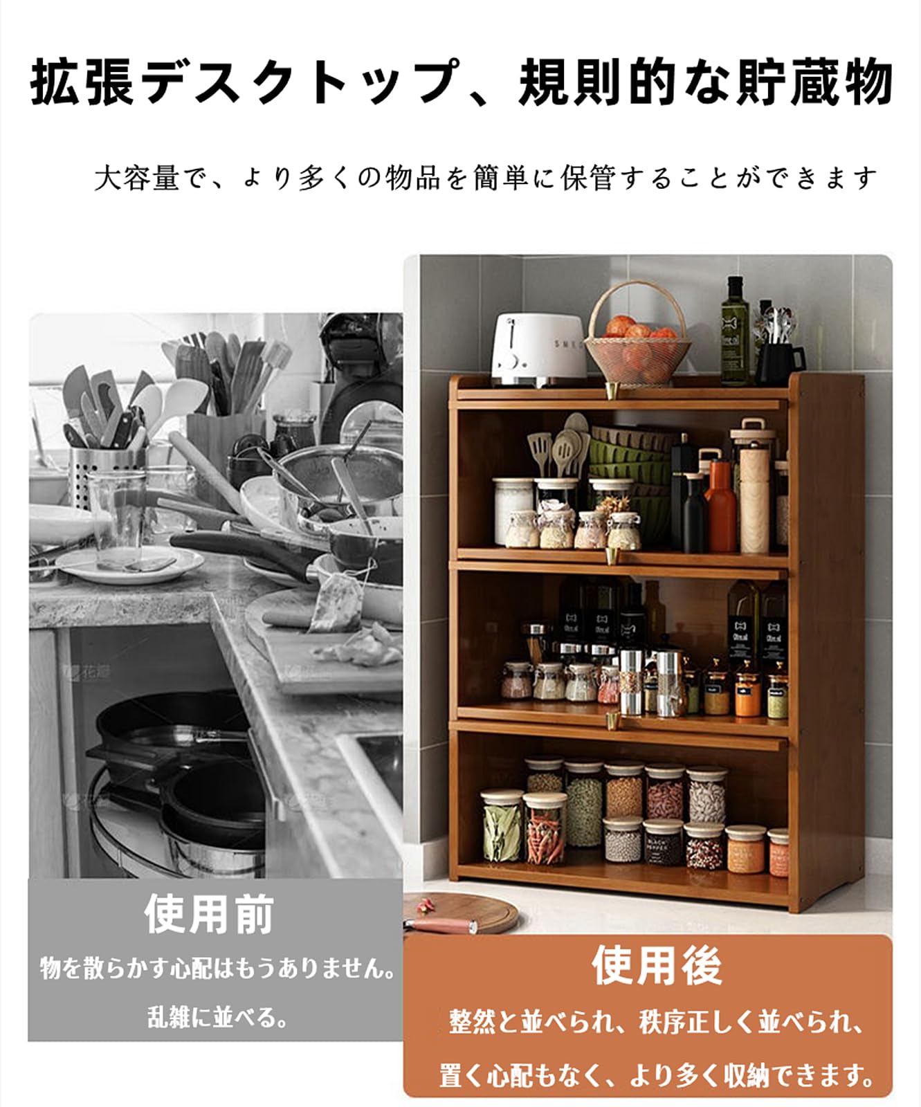 Amazon｜サイドボード コレクションケース 竹製 卓上 小型 収納 食器
