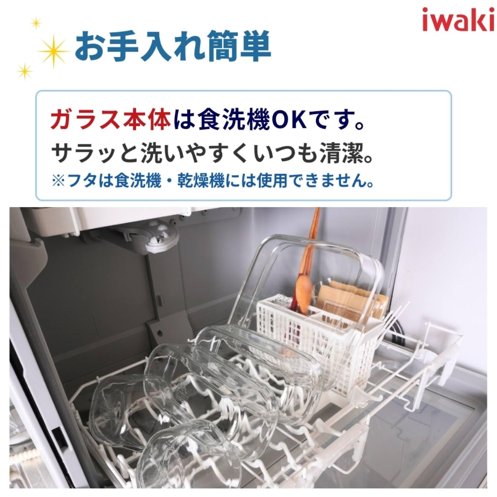 Amazon｜iwaki(イワキ) 耐熱ガラス 保存容器 クールグレー 角型 3点
