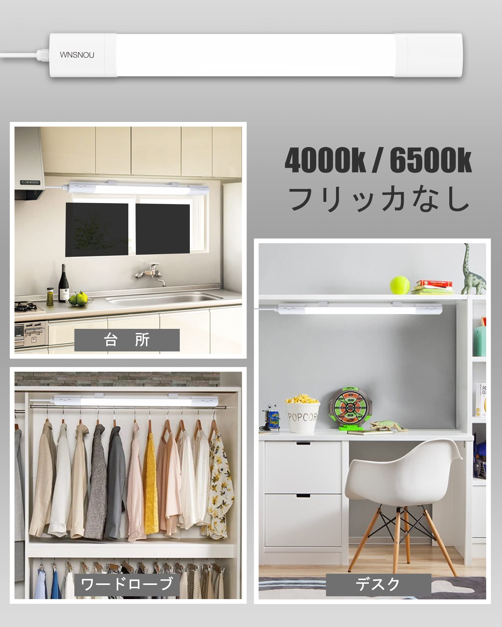 Amazon | WNSNOU led蛍光灯 20w形 直管 利便性プラグインアップ LED