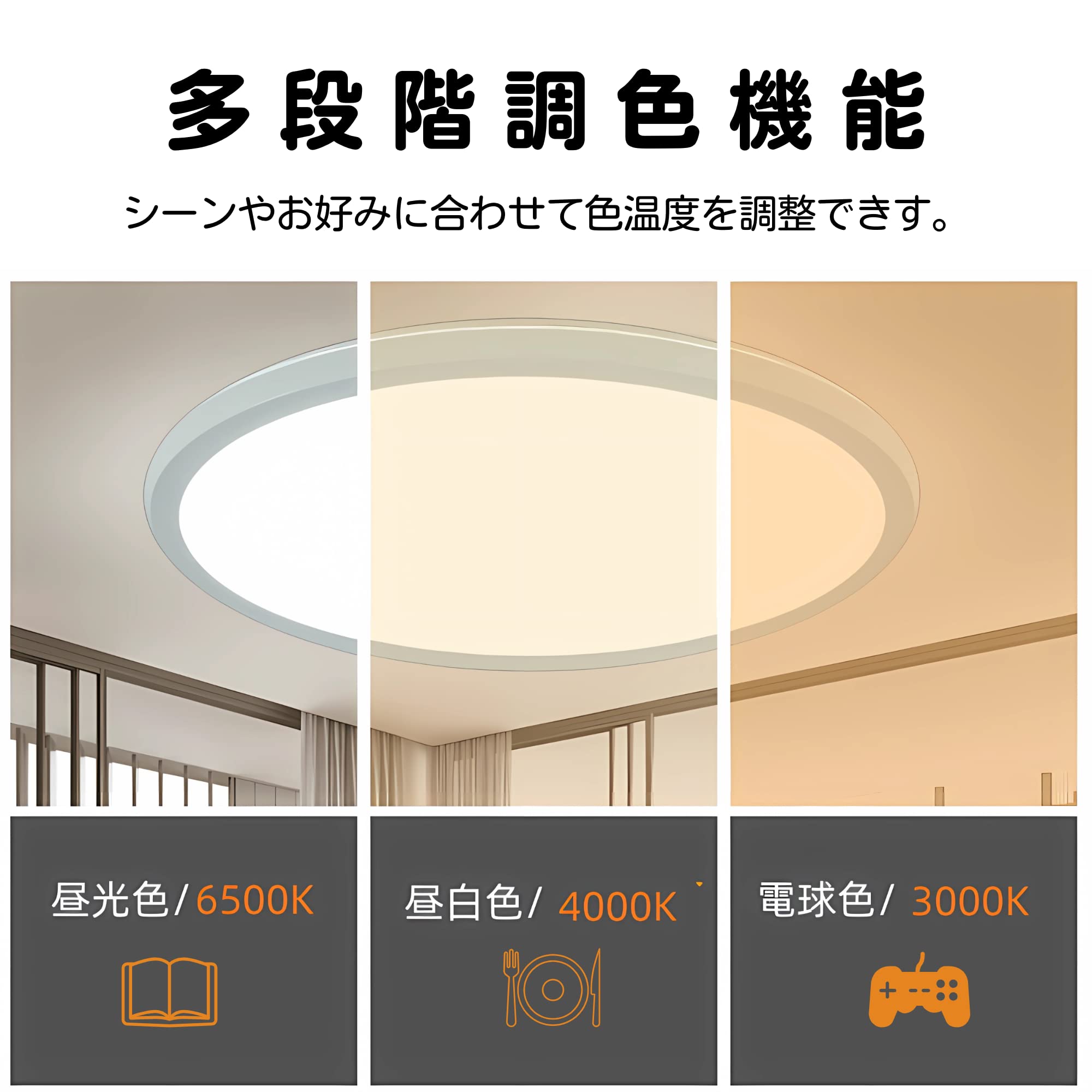 ★照明器具 シーリングライトCHC28WD調光調色タイプ 28W LEDシーリングライト リモコン付き 調光タイプ LEDライト