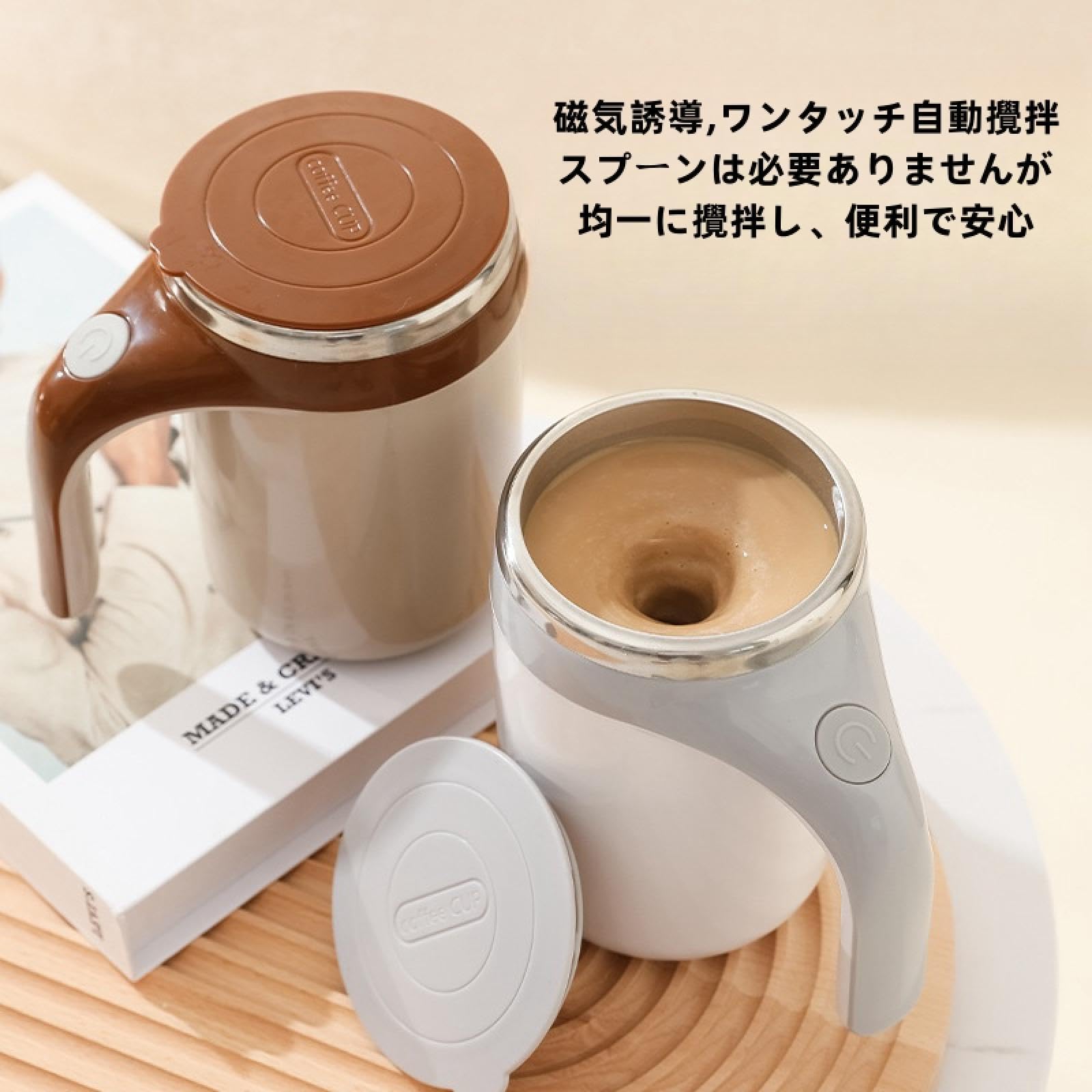 Amazon｜自動撹拌カップ 380ml 自動撹拌 ステンレスマグ 自動磁気撹拌 