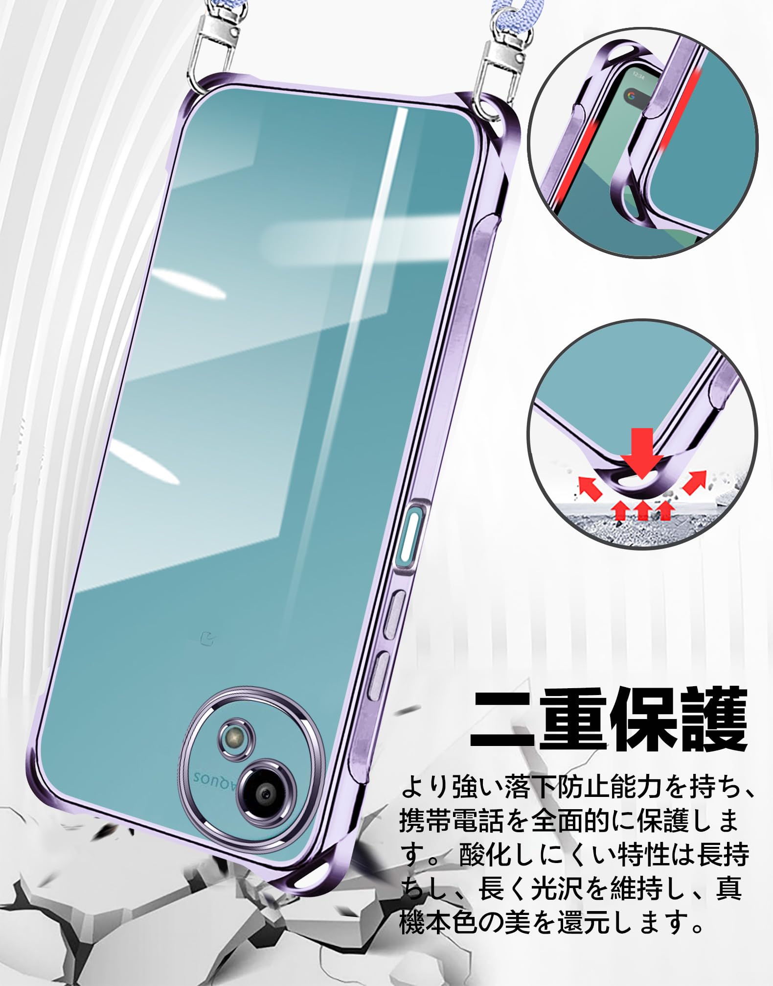 Amazon.co.jp: XIUSITELI AQUOS WISH5 Case, Clear, Shoulder for