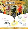 Diet Supplement, Supervised by a Pharmacist, Made in Japan, Raw Enzymes 80 Types + Lactic Acid Bacteria 17 Types REIBE, 30 Day Supplement, Luxury Formula, NMN Supplement, Placenta Formula, GMP Certified Factory