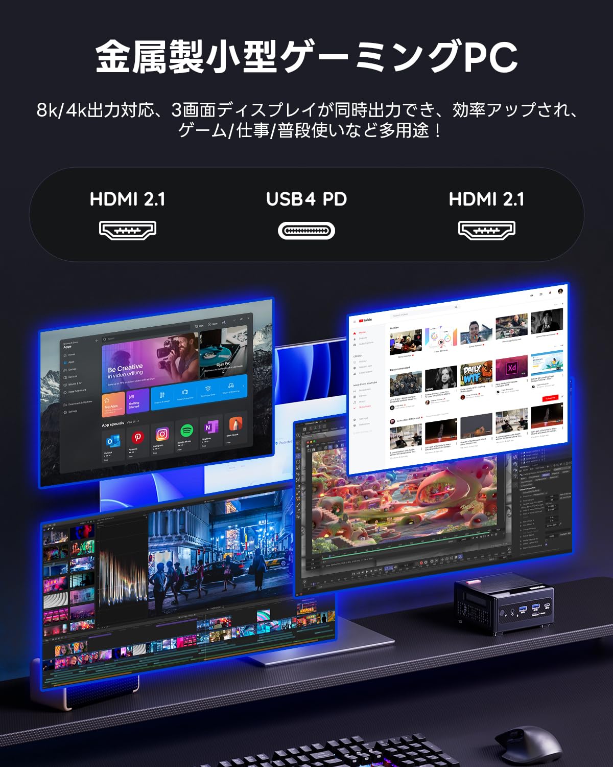 AOOSTAR GEM10 ミニPC (Ryzen7 7840HS) Amazon.co.jp: AOOSTAR GEM10 ミニPC Ryzen 7 7840HS 32GB