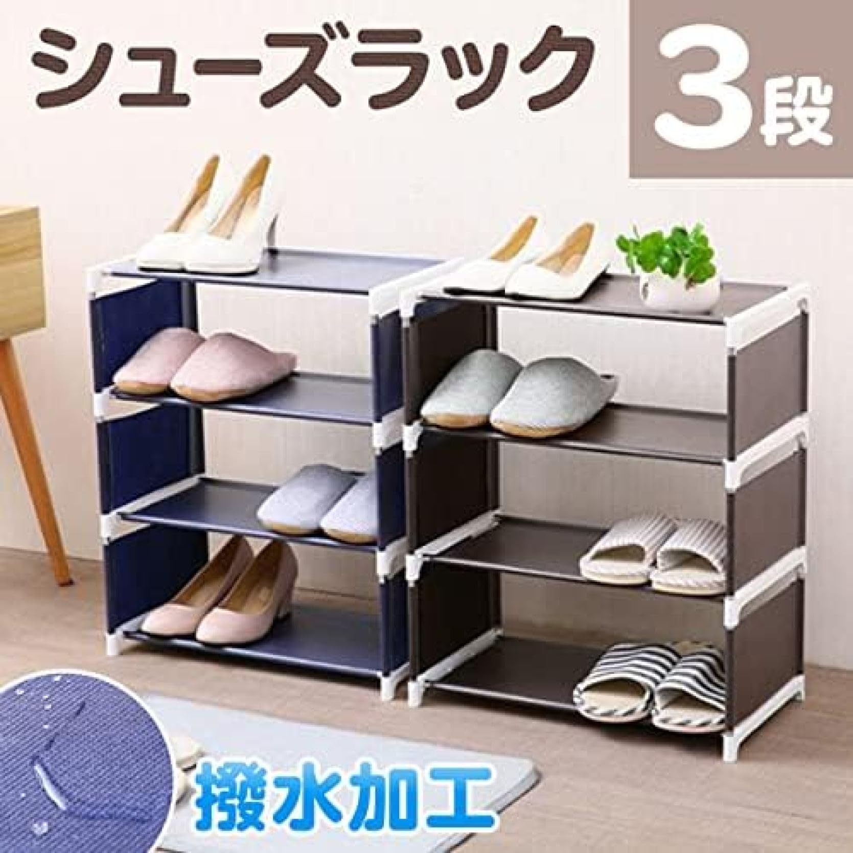Amazon｜シューズラック 靴箱 収納 シューズボックス 3段