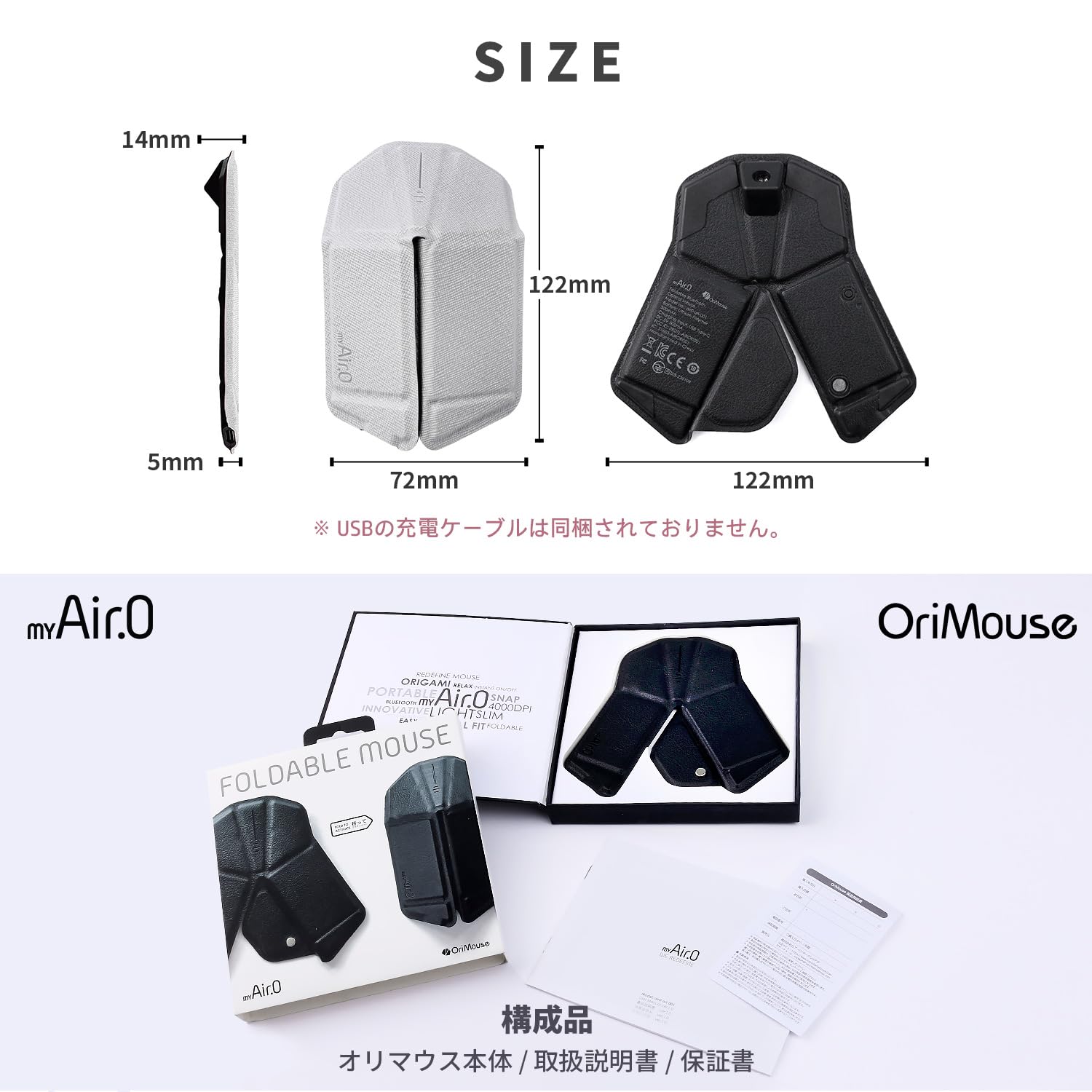 Amazon.co.jp: myAir.0 OriMouse ポータブル無線マウス ワイヤレス Amazon.co.jp: myAir.0 OriMouse ポータブル無線マウス ワイヤレス