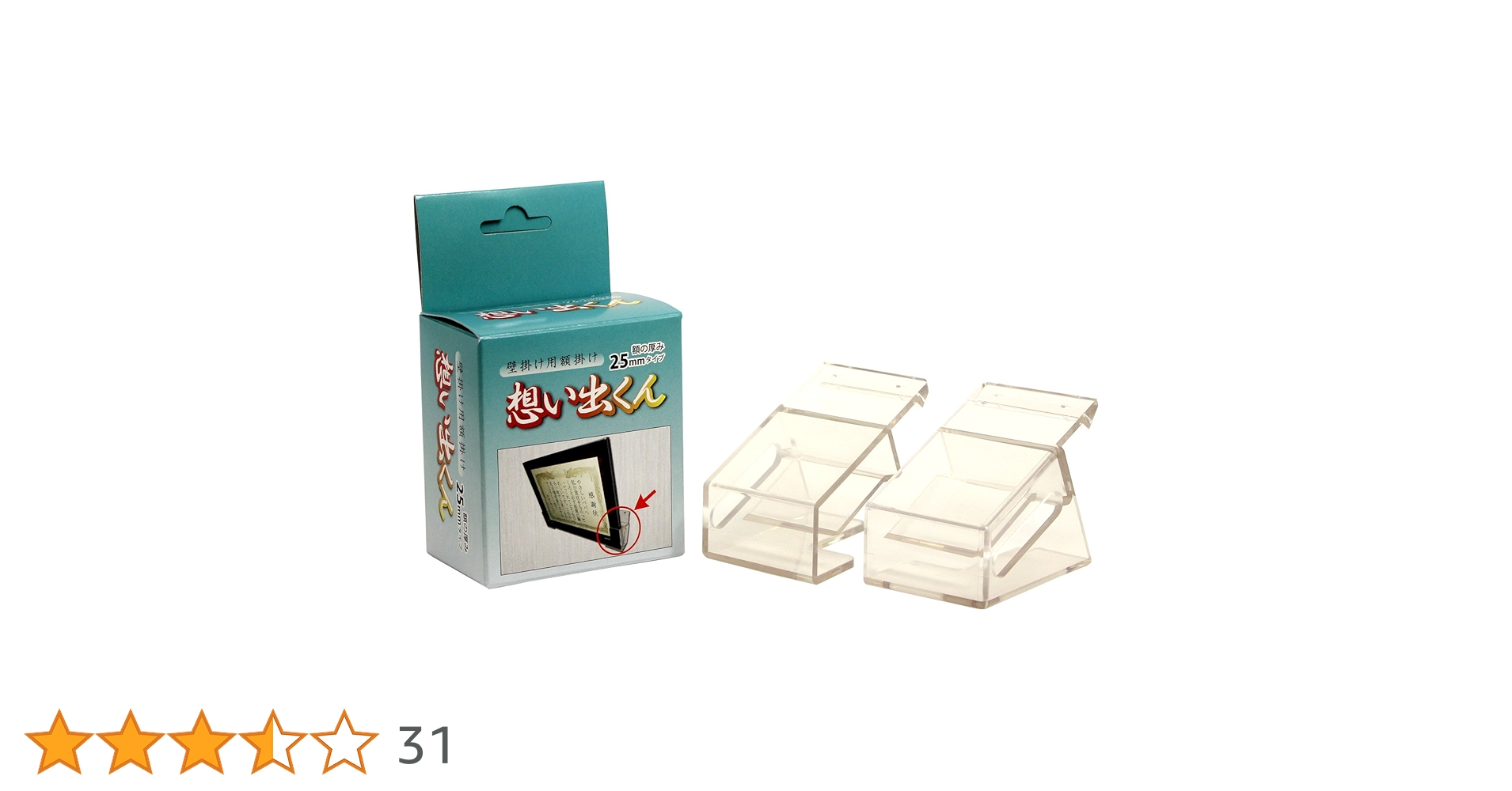 お値下げしました！国技館落成記念額縁 e-frame_nks-02