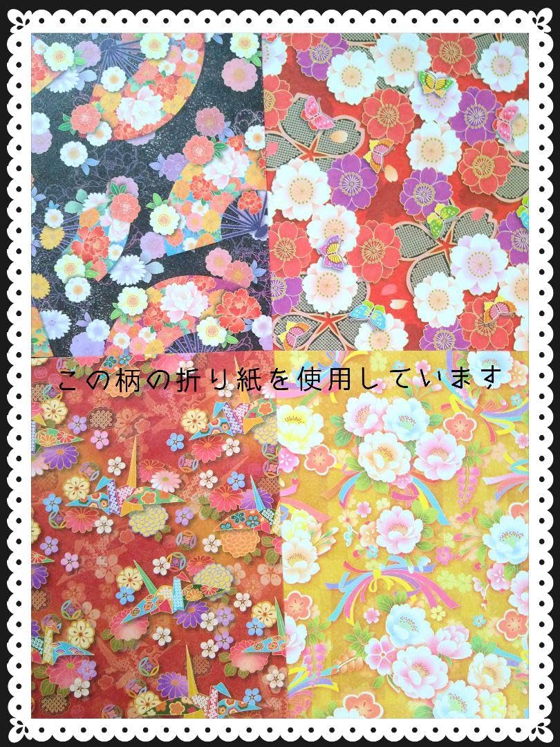 友禅 和風カラー 折り紙 折り鶴 三角 傘 ピアス セット （紅） 友禅 和風カラー 折り紙 折り鶴 三角 傘 ピアス セット （紅