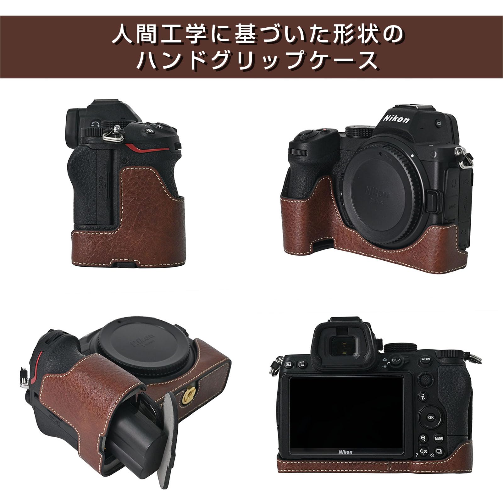 カメラ まとめ売り 【ケース付き】 Amazon.co.jp: ニコン 用 Z5 Z5II Z6 Z6II 用 カメラ ハーフケース
